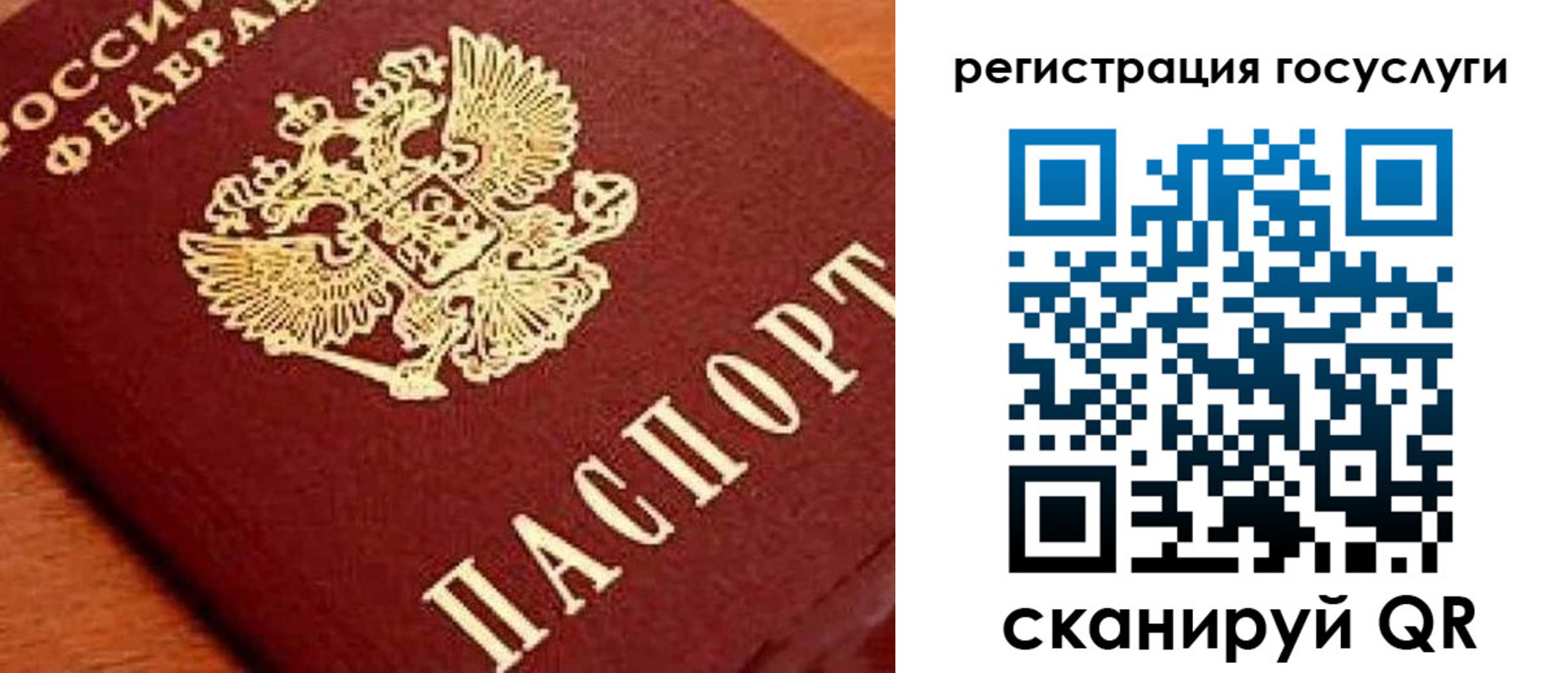 временная регистрация недорого в Невинномысске