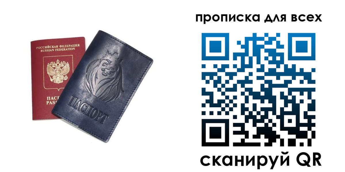 прописка иностранных граждан в Невинномысске
