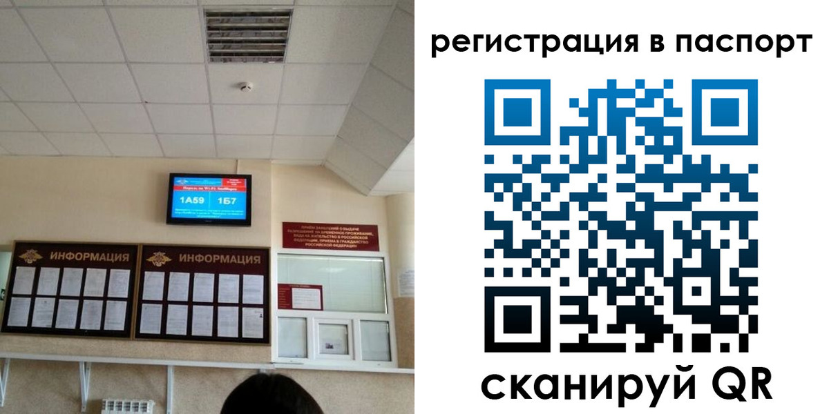 временная регистрация надежно в Невинномысске