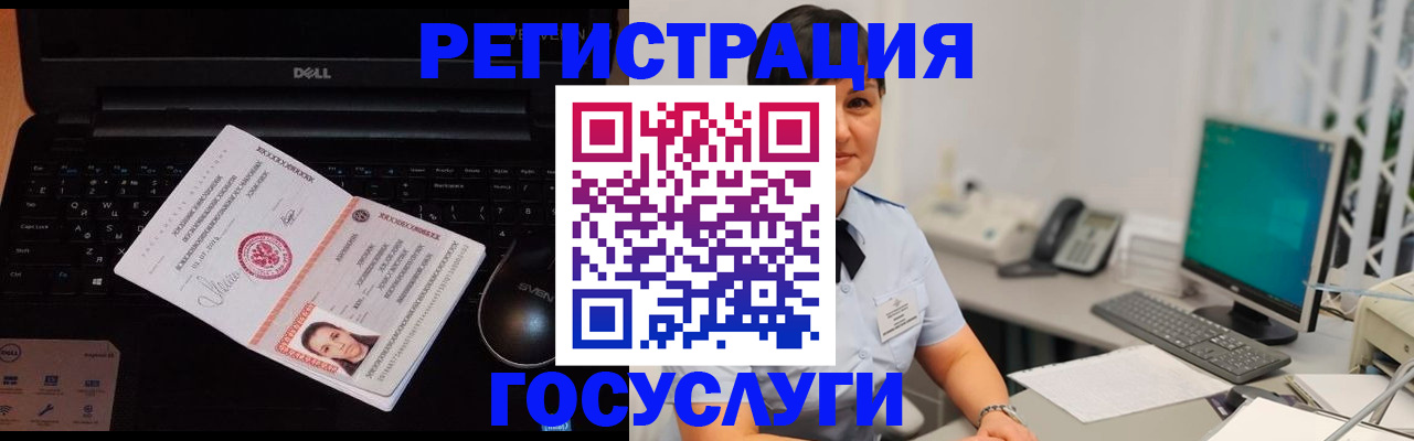 временная регистрация поиск в Невинномысске